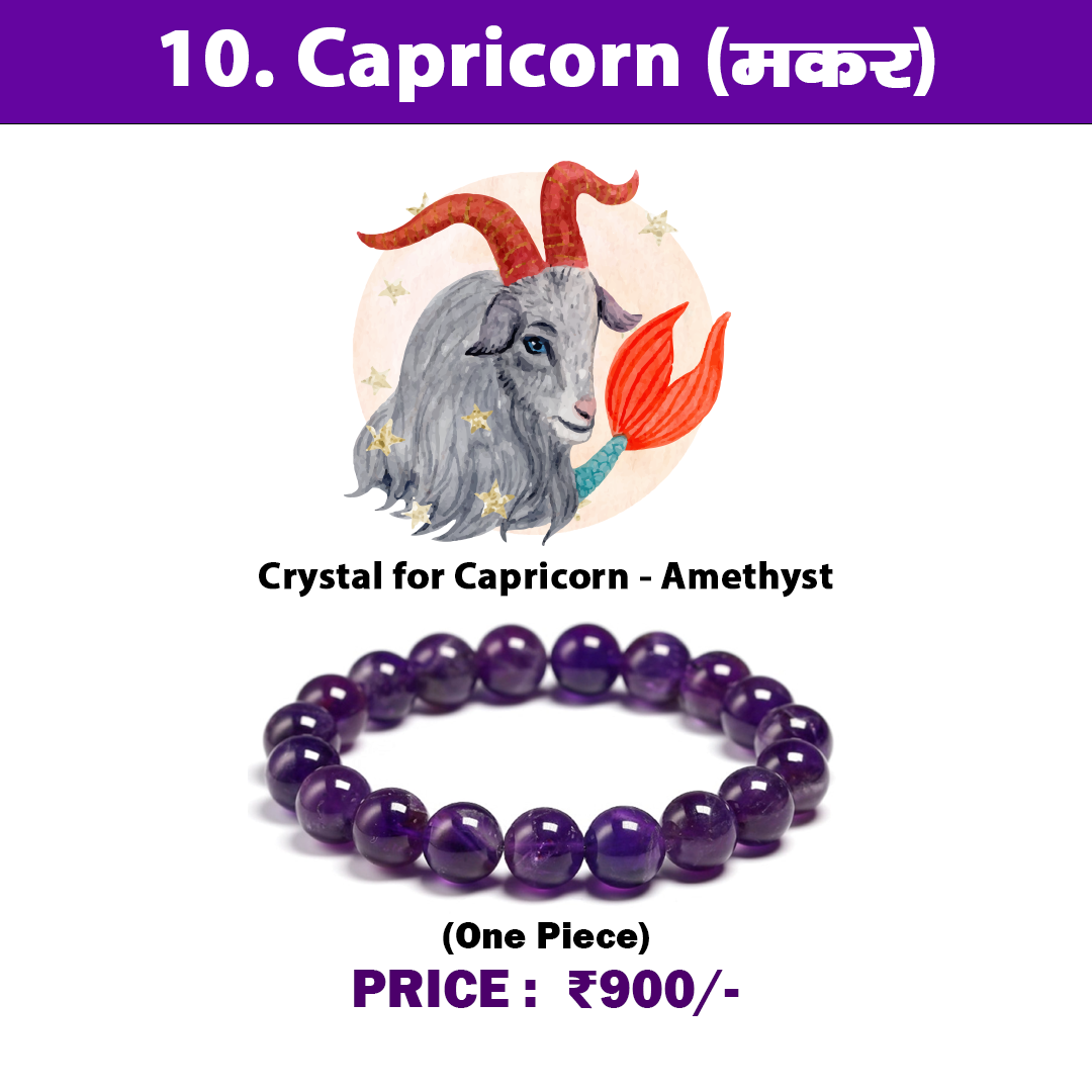 Makara rasi zodiac sign - Horoscopeaz.com