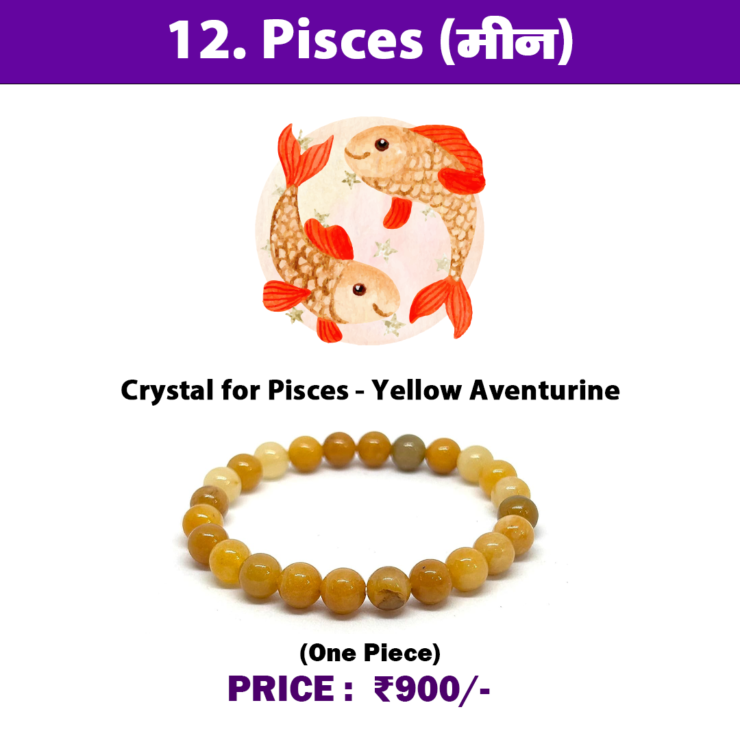 12. Meena Rashi Crystal | Pisces Zodiac Sign Crystal – Crystal Empire Siri
