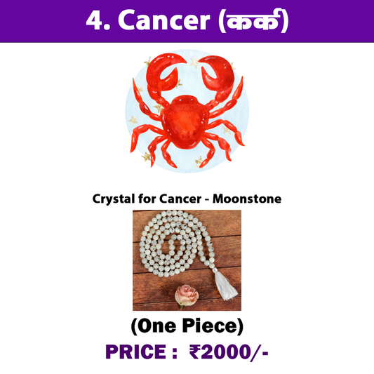 4. Karka Rashi Crystal | Cancer Zodiac Sign Crystal