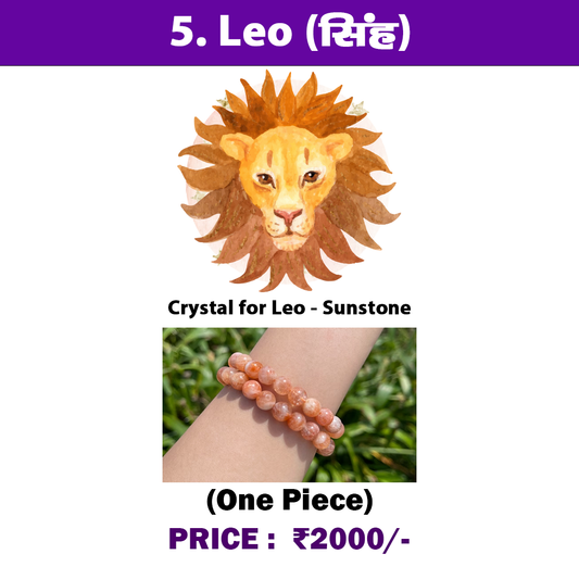 5. Simha Rashi Crystal | Leo Zodiac Sign Crystal