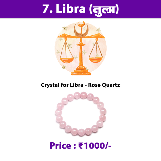 7. Tula Rashi Crystal | Libra Zodiac Sign Crystal