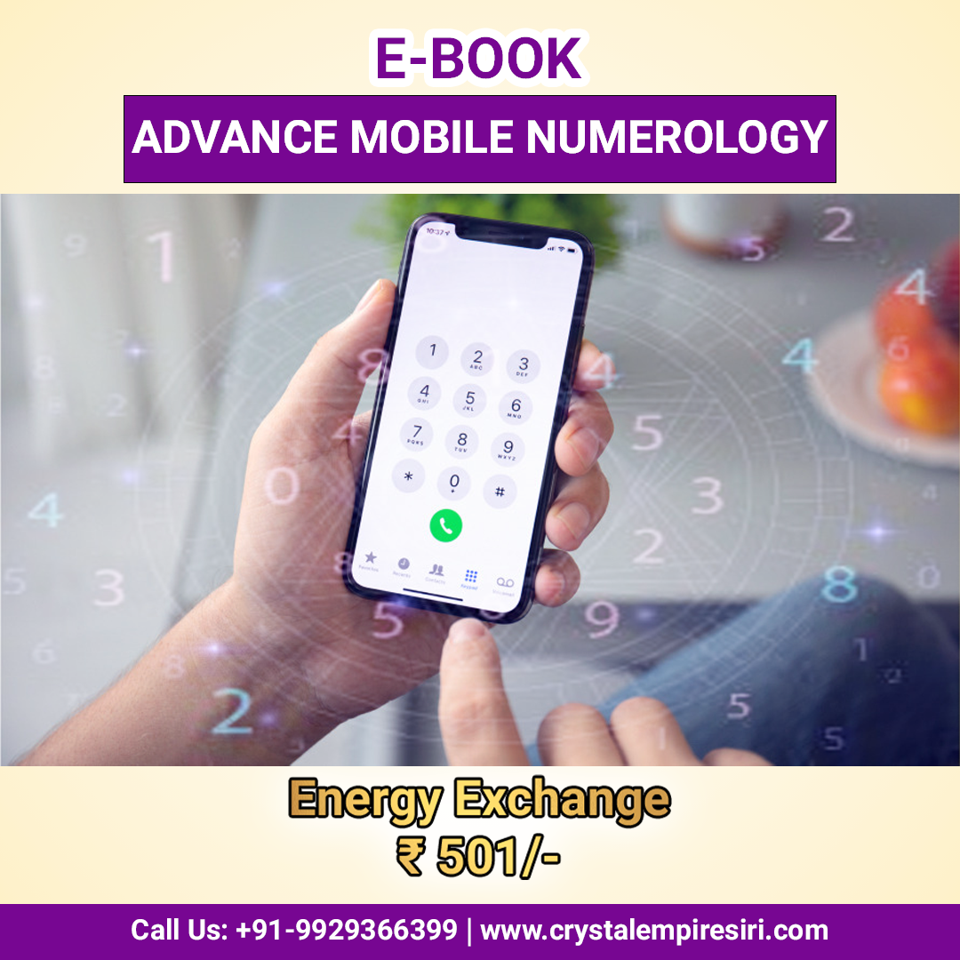 Advance Mobile Numerology - E-Book