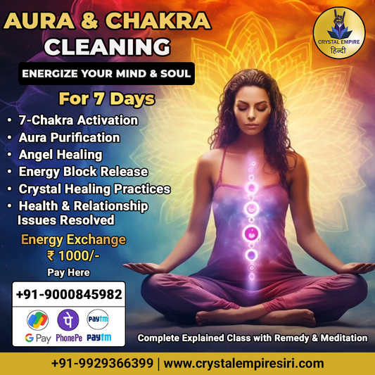 AURA & CHAKRA CLEANING (For 7 Days) | 7 Chakra class