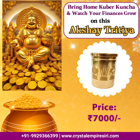 Kuber Kuncha | Kuber Kunja